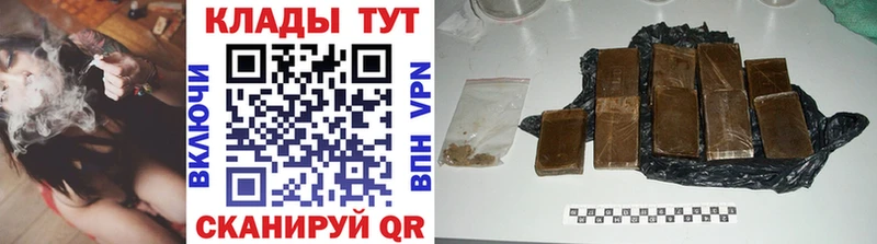 Где продают наркотики Заринск Марихуана Меф мяу мяу Кетамин ГАШИШ Alpha PVP