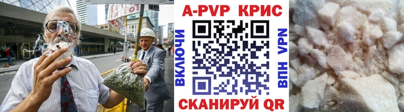 Alpha-PVP крисы CK Заринск