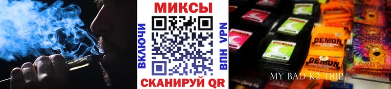 Бутират BDO 33%  магазин    Заринск 