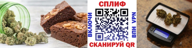 купить наркоту  Заринск  Cannafood конопля 