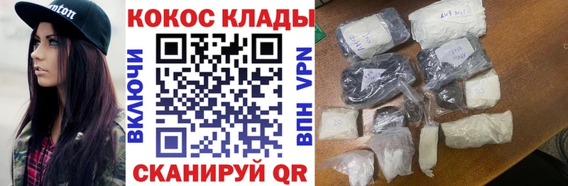 КОКАИН 98%  наркошоп  Заринск 