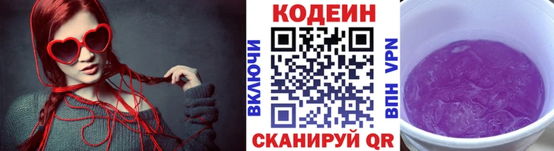 Codein Purple Drank Заринск