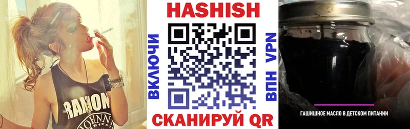 сайты даркнета как зайти Заринск Гашиш AMNESIA HAZE