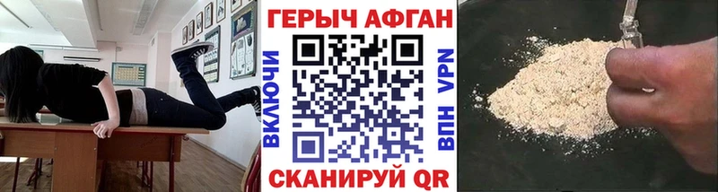где купить наркотик  Заринск  ГЕРОИН афганец 