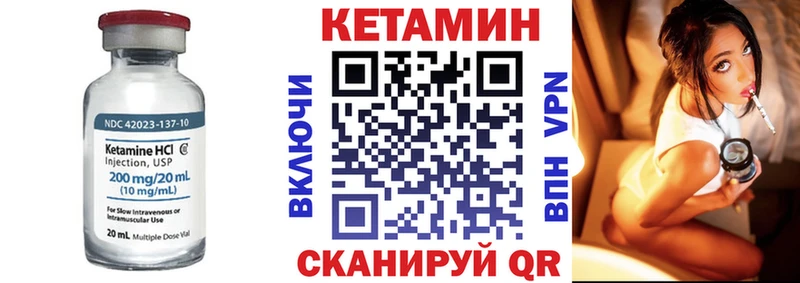КЕТАМИН ketamine  hydra ТОР  Заринск 