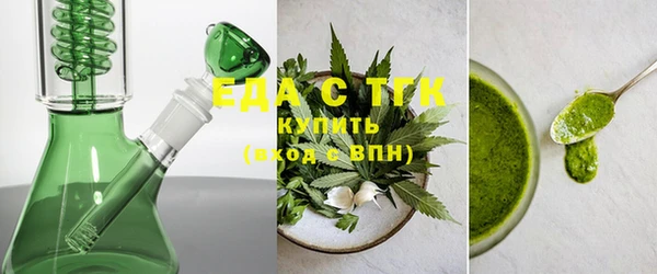 ГАЛЛЮЦИНОГЕННЫЕ ГРИБЫ Богородицк