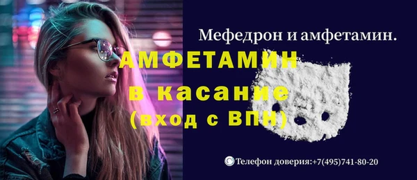 меф Верхний Тагил