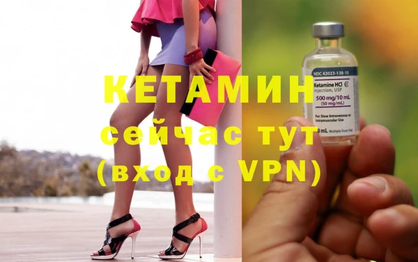 мефедрон Белоозёрский
