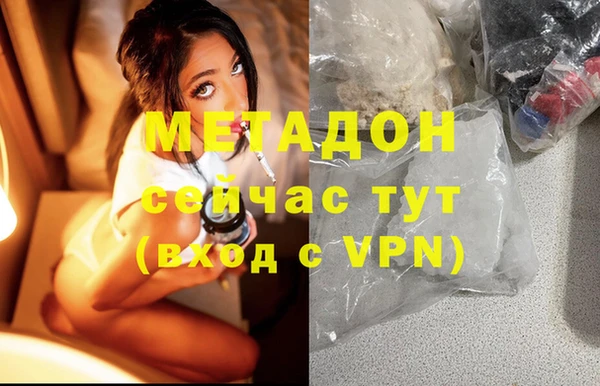 ГАЛЛЮЦИНОГЕННЫЕ ГРИБЫ Богородицк
