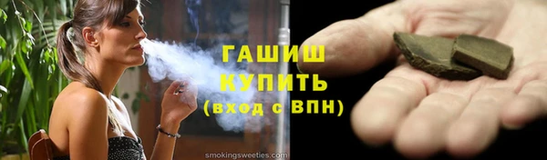 амф Переславль-Залесский