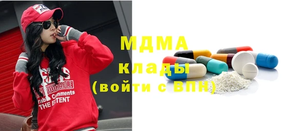 герыч Беломорск