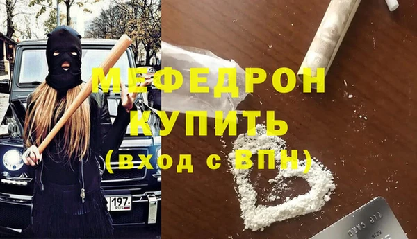 ГАЛЛЮЦИНОГЕННЫЕ ГРИБЫ Богородицк
