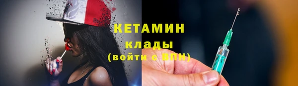 дистиллят марихуана Богданович