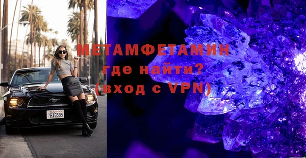 ГАЛЛЮЦИНОГЕННЫЕ ГРИБЫ Богородицк