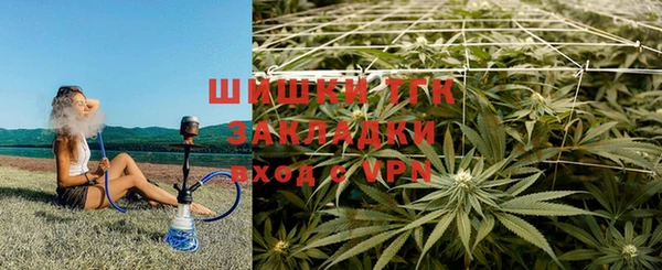 дистиллят марихуана Богданович
