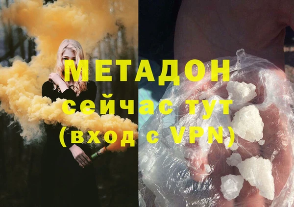 дистиллят марихуана Богданович