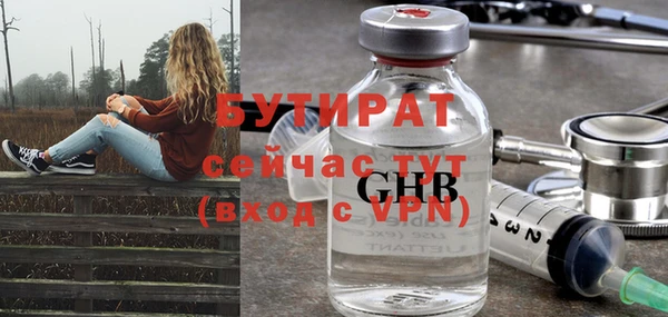 ГАЛЛЮЦИНОГЕННЫЕ ГРИБЫ Богородицк
