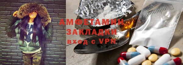 ГАЛЛЮЦИНОГЕННЫЕ ГРИБЫ Богородицк