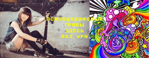 меф Верхний Тагил