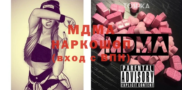 mdpv Белокуриха