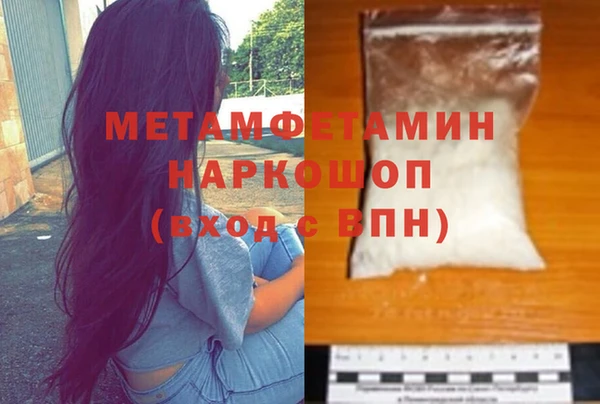 дистиллят марихуана Богданович