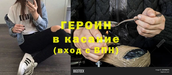 мефедрон VHQ Пересвет