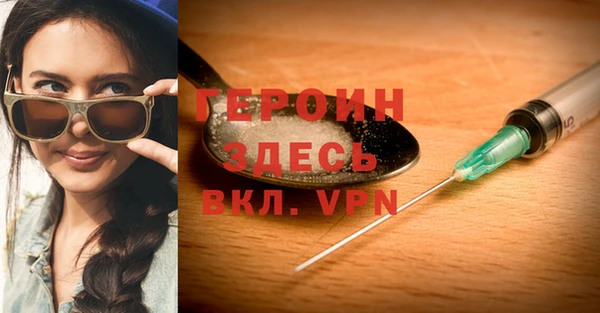 ГАЛЛЮЦИНОГЕННЫЕ ГРИБЫ Богородицк