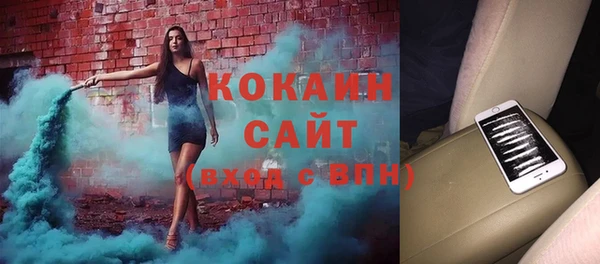 ГАЛЛЮЦИНОГЕННЫЕ ГРИБЫ Богородицк