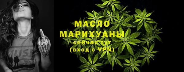меф Верхнеуральск