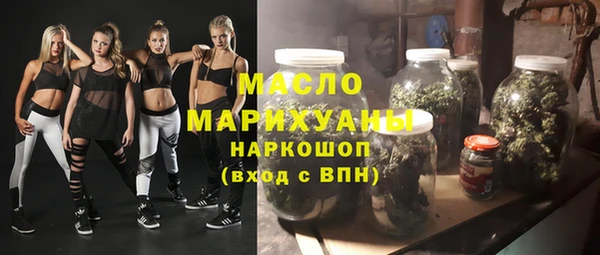 дистиллят марихуана Богданович