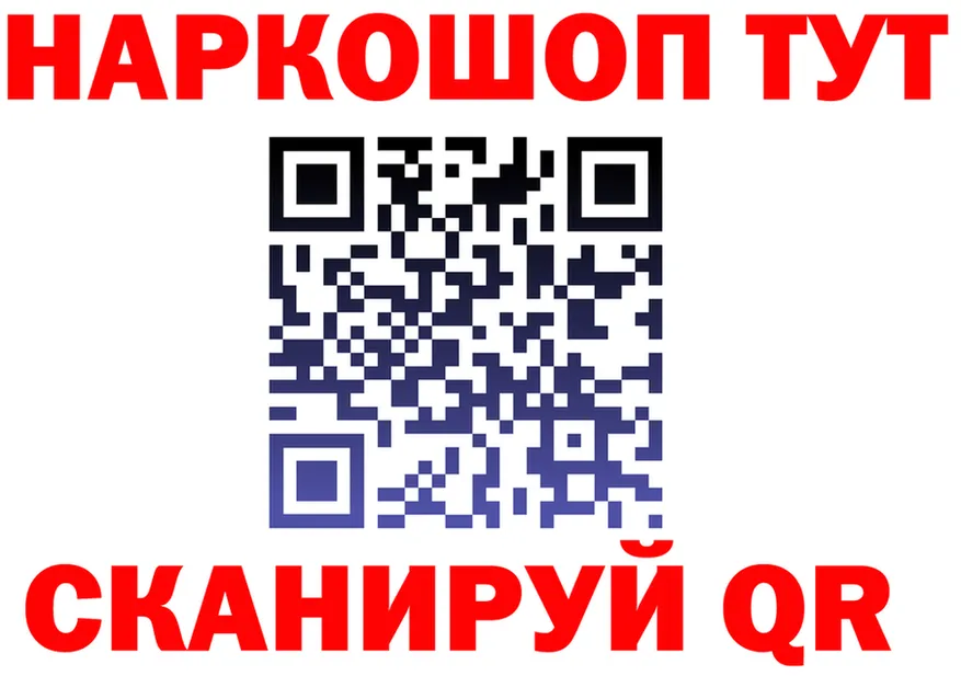 ТГК жижа вход это гидра Заринск
