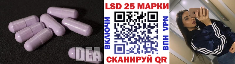 LSD-25 экстази кислота  Заринск 