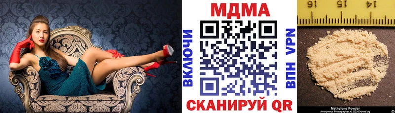 МДМА VHQ  Заринск 