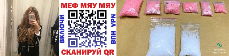 shop телеграм  где продают   Заринск  Меф мука 