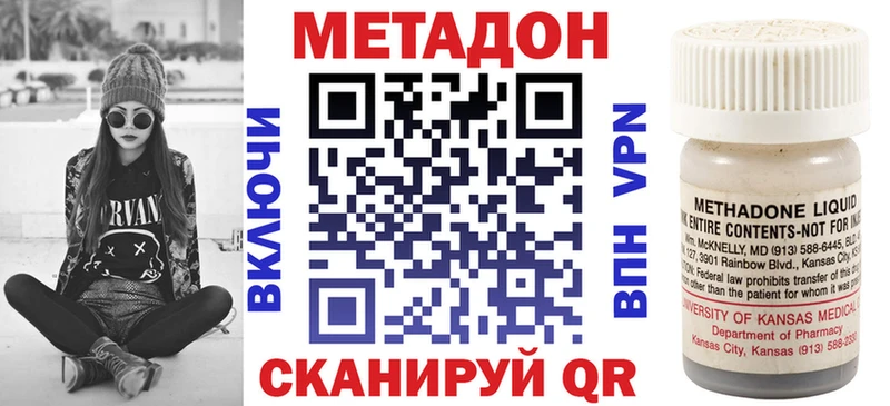 Метадон VHQ  Заринск 