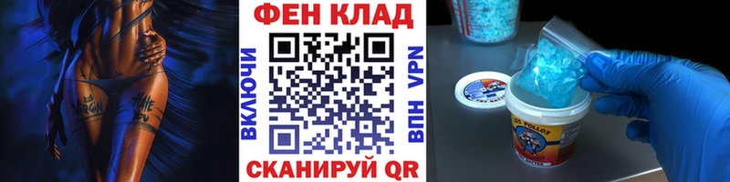 МЕТАМФЕТАМИН Methamphetamine  hydra зеркало  darknet официальный сайт  Заринск 