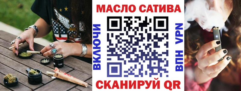 Дистиллят ТГК вейп с тгк  Заринск 
